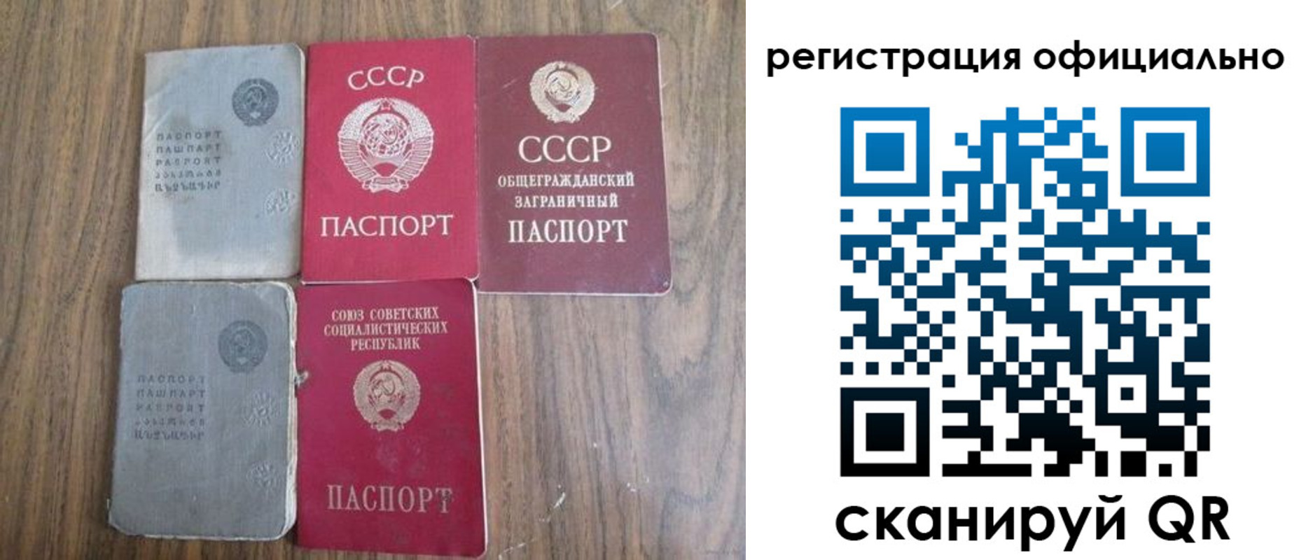 прописка ребенка в Пятигорске